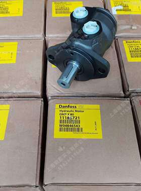 Danfoss丹佛斯液压马达摆线马达OMPX80 11186721 OMPX315 OMPX160