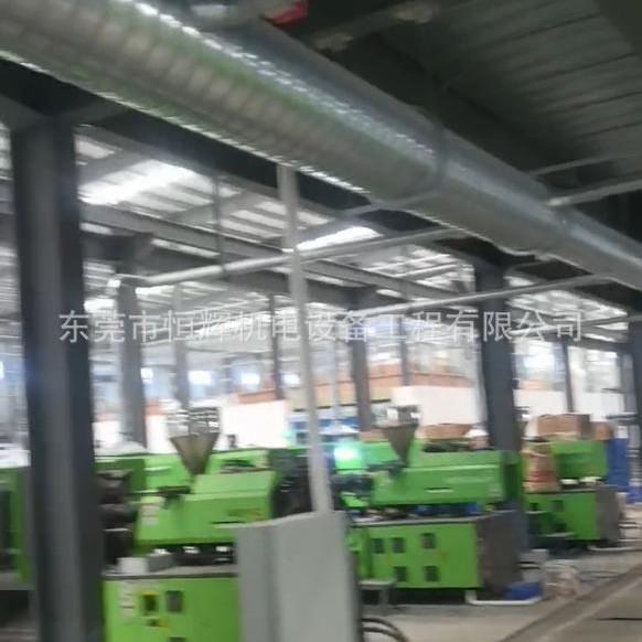 注塑车间粉尘处理 中供料系统 中央控制台粉尘收集