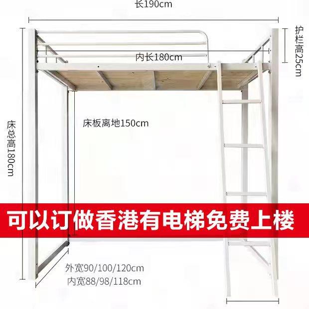 铁艺钢架高架床公寓床单上层上床下空省空间可拆卸组装简单