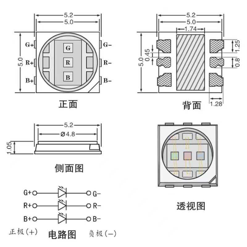 5054RGB智能七彩RGB灯珠大功率洗墙灯水族灯 3W rgb全彩led灯珠