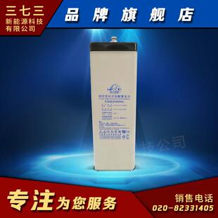 理士电瓶DJ2002V200AUPS蓄电池广东韶关部数据中心厂家广播台