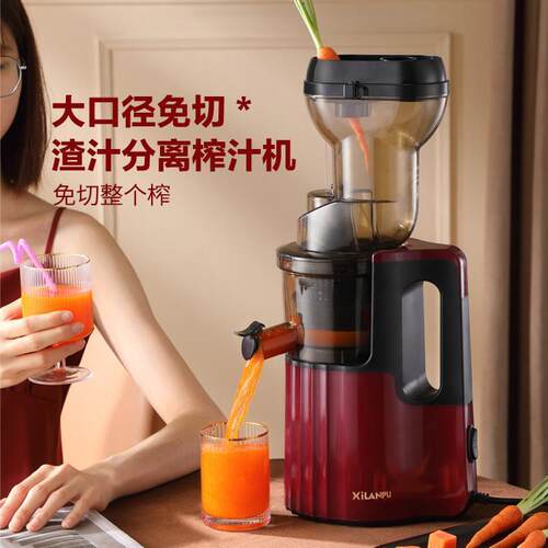 家用榨汁机小型水果普果汁大口径多功能渣汁商用原汁机西兰分离炸