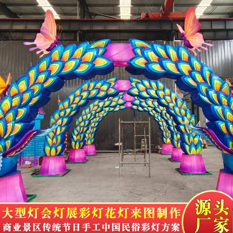 节日节庆装饰户外景区公园入口大门街道通道装饰拱门彩灯造型花灯