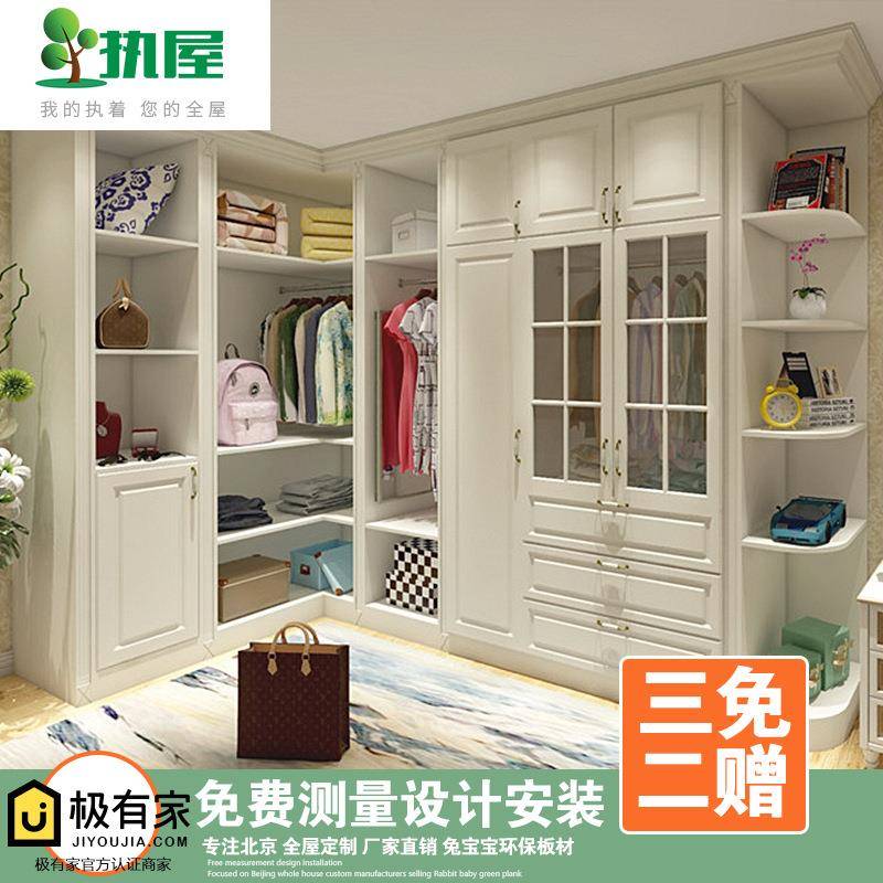 北京衣柜榻榻米衣帽间 全屋整体鞋柜书柜书桌酒柜电视柜订 制