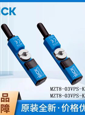 SICK西克气缸传感器MZT8系列1044459/MZT8-03VPS-KR0圆柱带燕尾槽