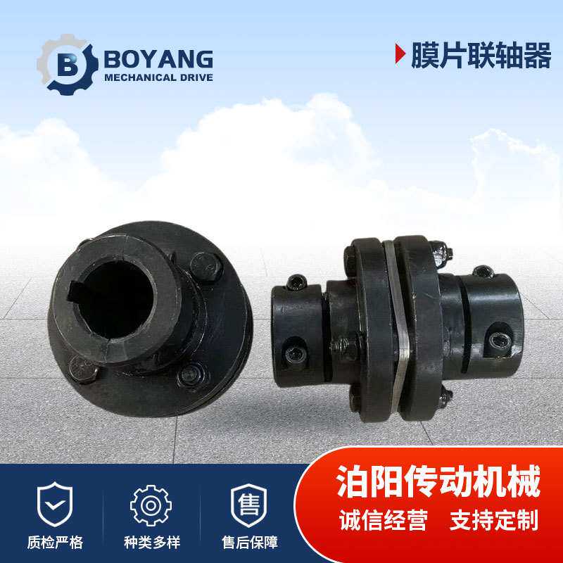 45号钢弹性膜片联轴器DJM单双连接器高扭矩不锈钢叠片连轴器
