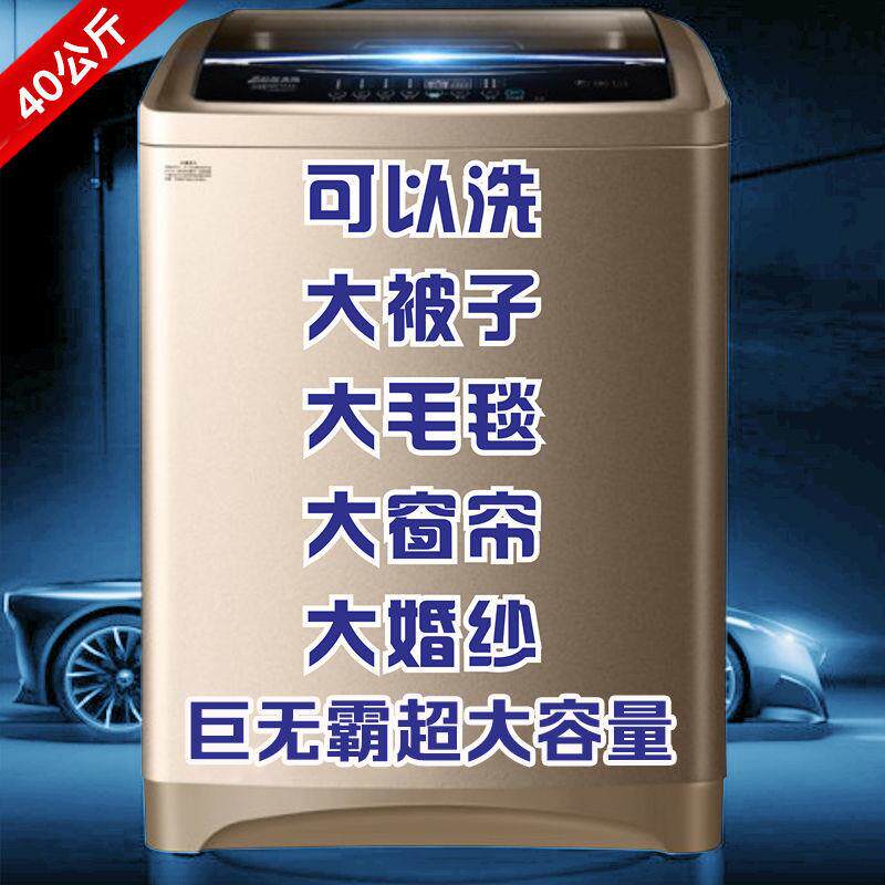 新款10/50公斤洗衣机全自动家用大容量60波轮商用酒店宾馆
