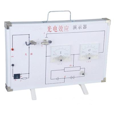 光电效应演示器 教学改进型J2517光学J25109实验仪器生物理中学校
