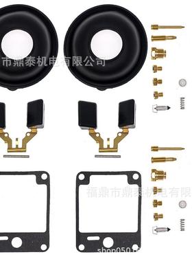 适用于雅马哈 Virago 1100 XV1100 1986-1987化油器修理包