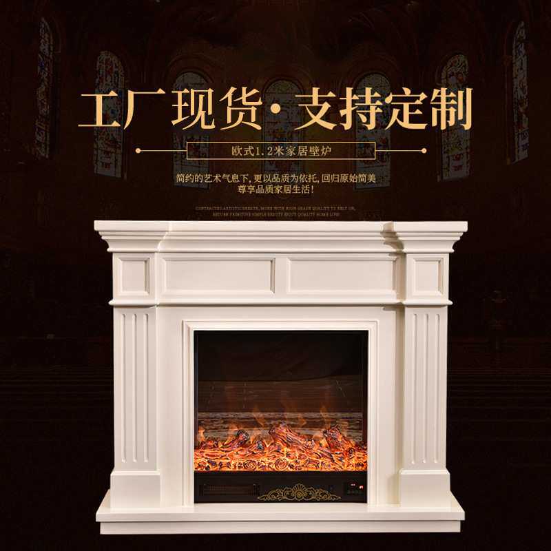 1.2米壁炉芯仿真火焰装饰炉芯 取暖嵌入式取暖电壁炉装饰柜