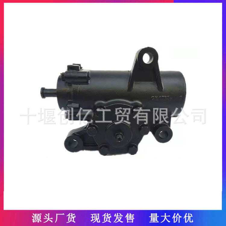 东风天龙天锦大力神配件方向机 转向器总成 3401010-KD400