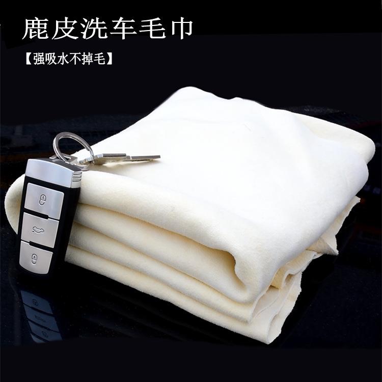 鹿皮巾擦车巾加厚洗车大毛巾擦玻璃吸水毛巾真皮麂皮鸡皮鹿皮抹布