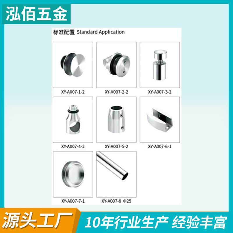 304不锈钢25方管连接件淋浴房玻璃固定杆五金配件法兰座转角吊夹