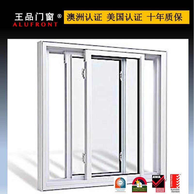 王品 铝合金门窗 钢化玻璃隔音隔热防爆推拉窗 北欧轻奢风