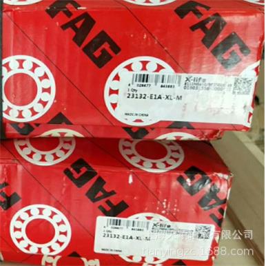 FAG轴承 FAG 23132-E1A-XL-M 23132轴承 德国FAG原装 舍弗勒
