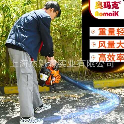 奥玛克AMK260D吹风机二冲程汽油手提式吸叶机吹吸两用落叶灰尘