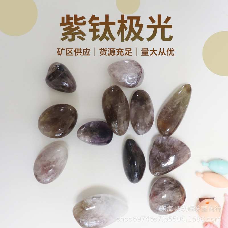 天然紫钛极光碎石 鱼缸花盆装饰用品 小石子水晶碎石