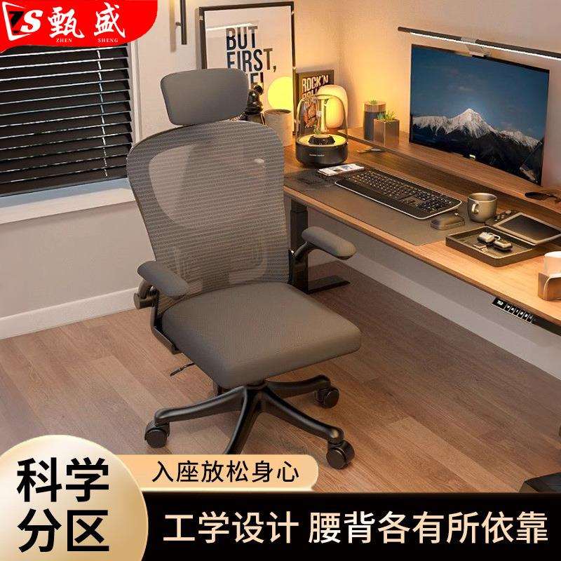 电脑椅久坐舒适办公椅家用学生学习椅可升降人体工学书桌椅子包邮