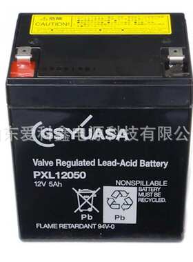 GS YUASA汤浅蓄电池PXL12050 12v5ah  现货包邮