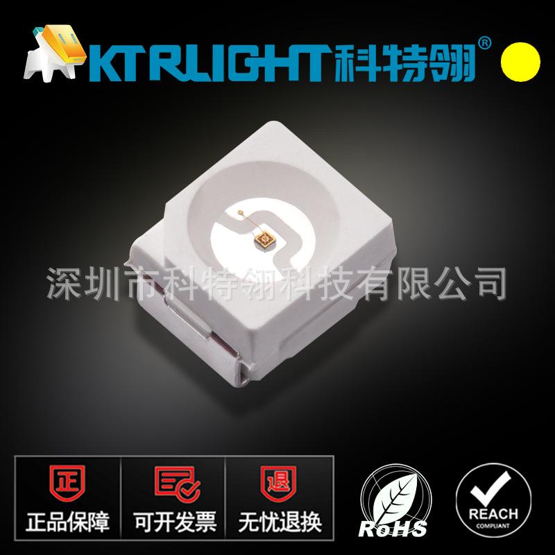 LED灯珠供应 3528贴片LED黄色灯珠 3528黄光黄灯 3528黄光灯珠
