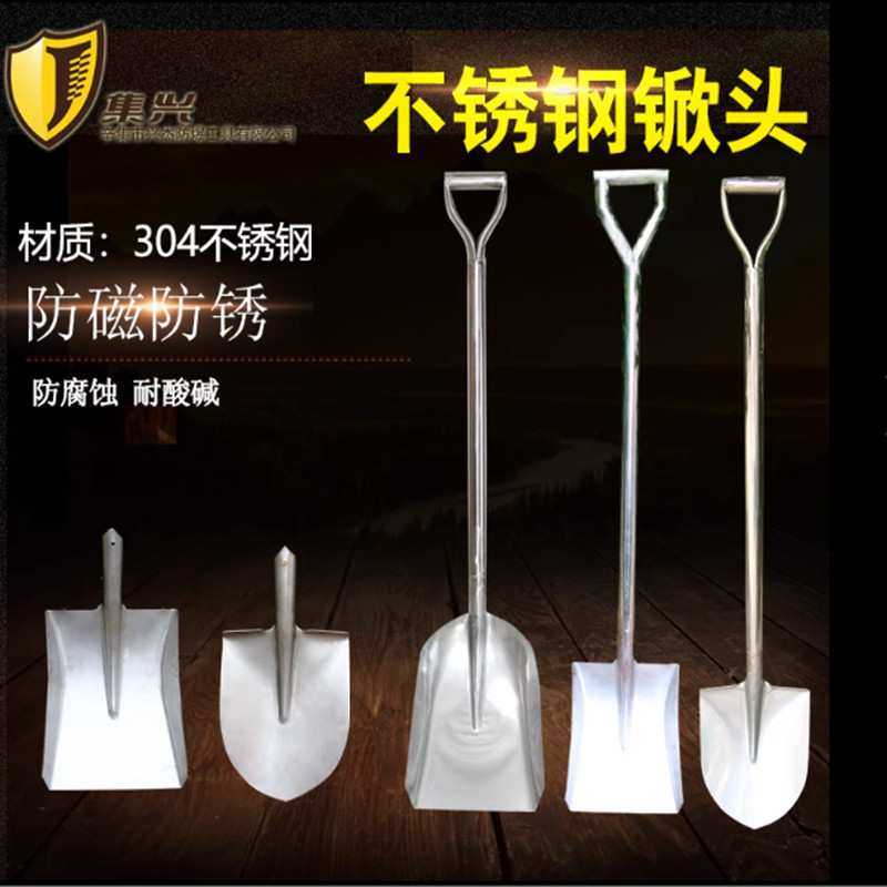 304不锈钢铁锹加厚不锈钢铲子网红大铁锹饭店海鲜铁铲 锨园艺工具,3C数码配件,摄像机配件,淘宝优惠券,粉丝福利购,淘宝优惠卷