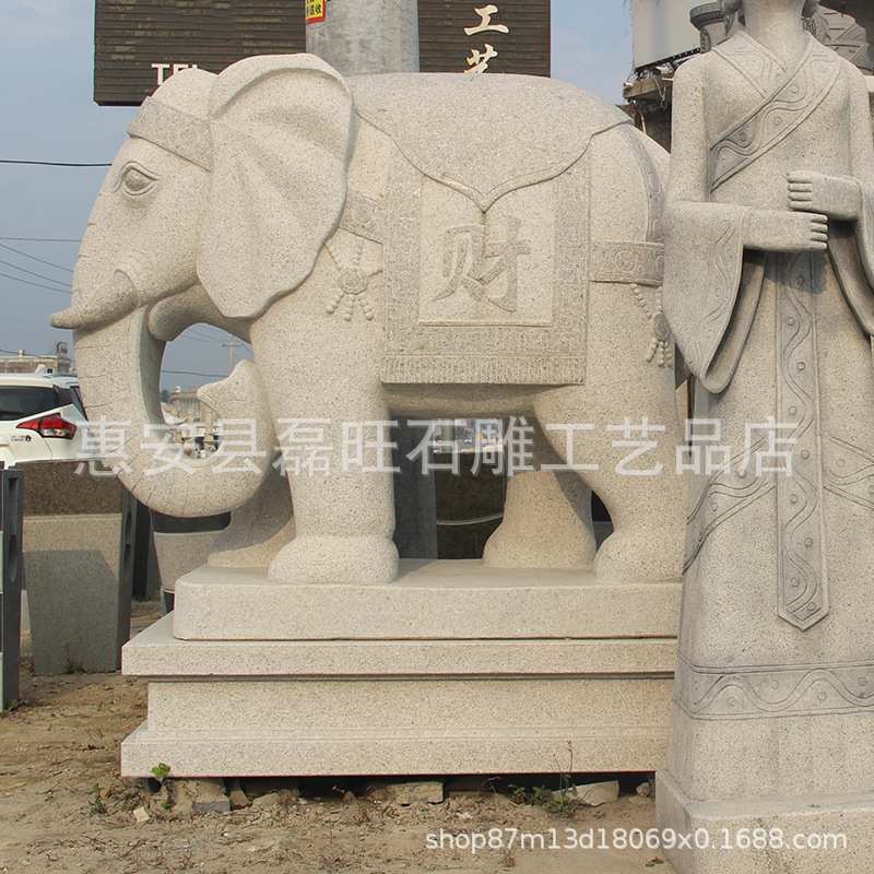 广场公园雕刻大象摆饰石象吉祥石大象别墅门口摆件石雕大象汉白玉