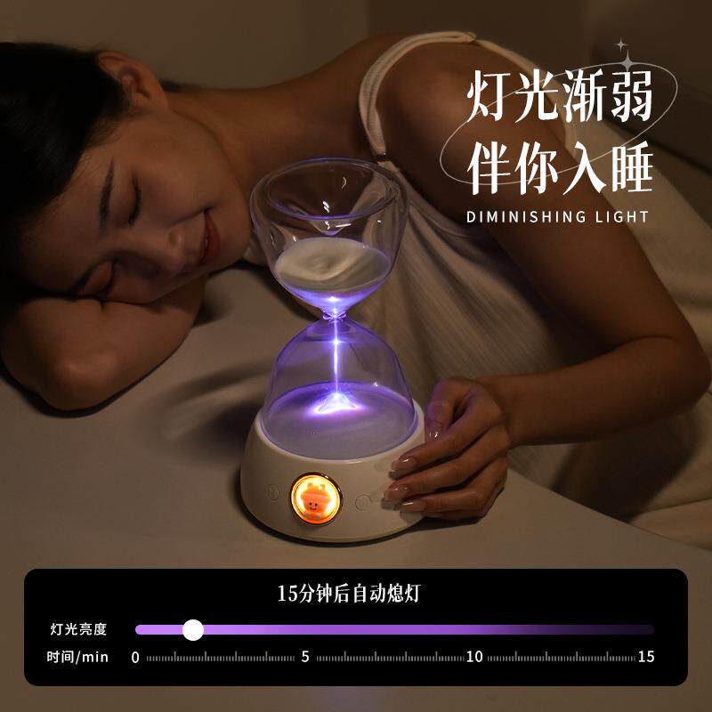 沙漏伴睡小夜灯 蓝牙音箱创意卧室床头灯氛围灯七夕女生生日礼物