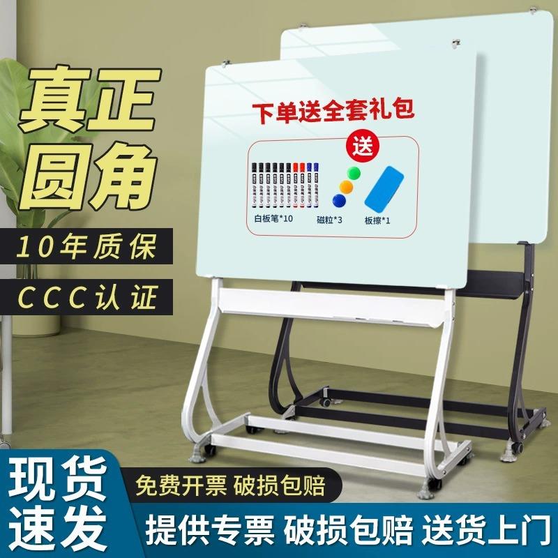 齐富移动S支架式圆角磁性钢化玻璃白板写字板办公商用培训好擦写