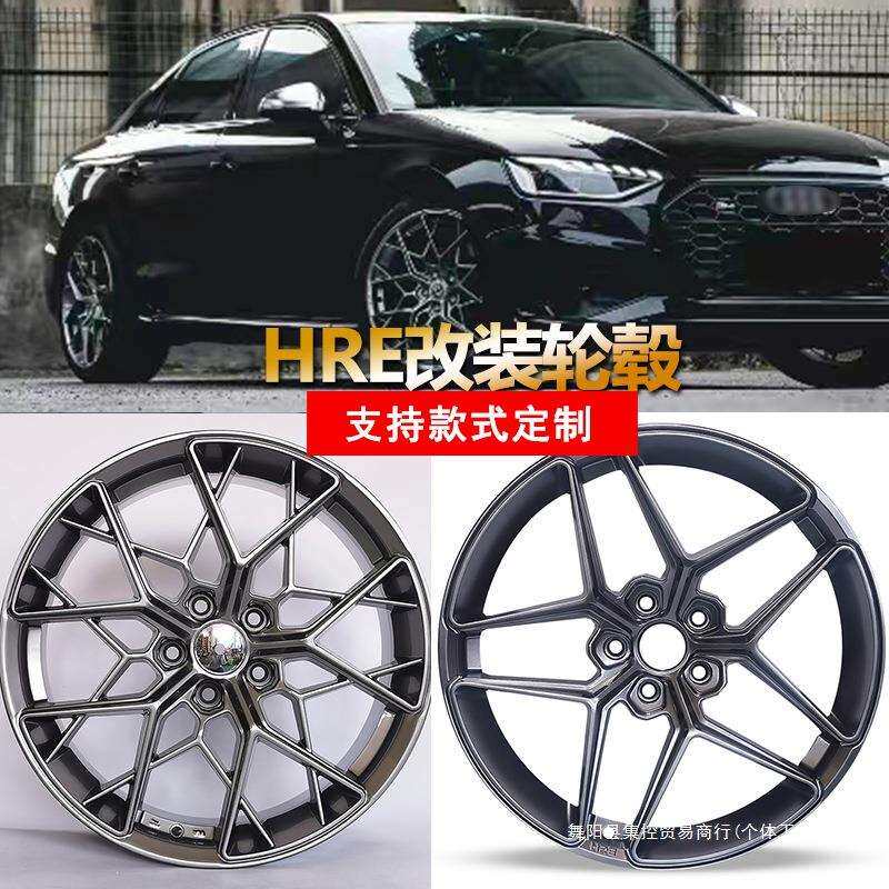 18 19寸适用HRE宝马奔驰C级E级思域雅阁奥迪A4A6L改装锻造轮集控