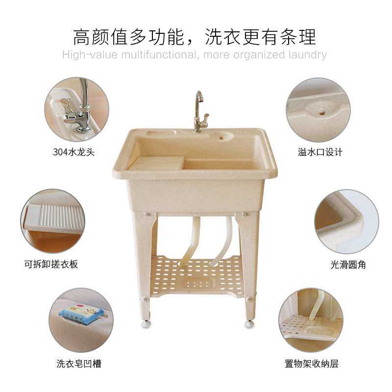 简易阳台洗衣池台盆一体塑料带搓板家用卫生间洗脸盆曹洗手池新品
