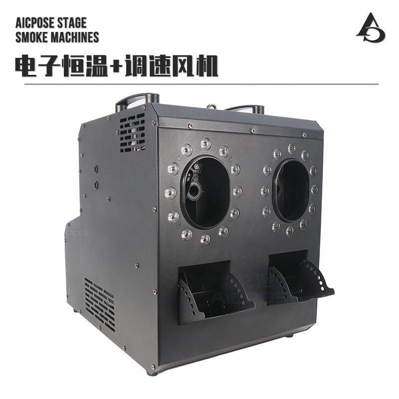 2头舞台专业烟泡机1500瓦雾机泡泡机2孔24颗3瓦RGB灯珠三合一
