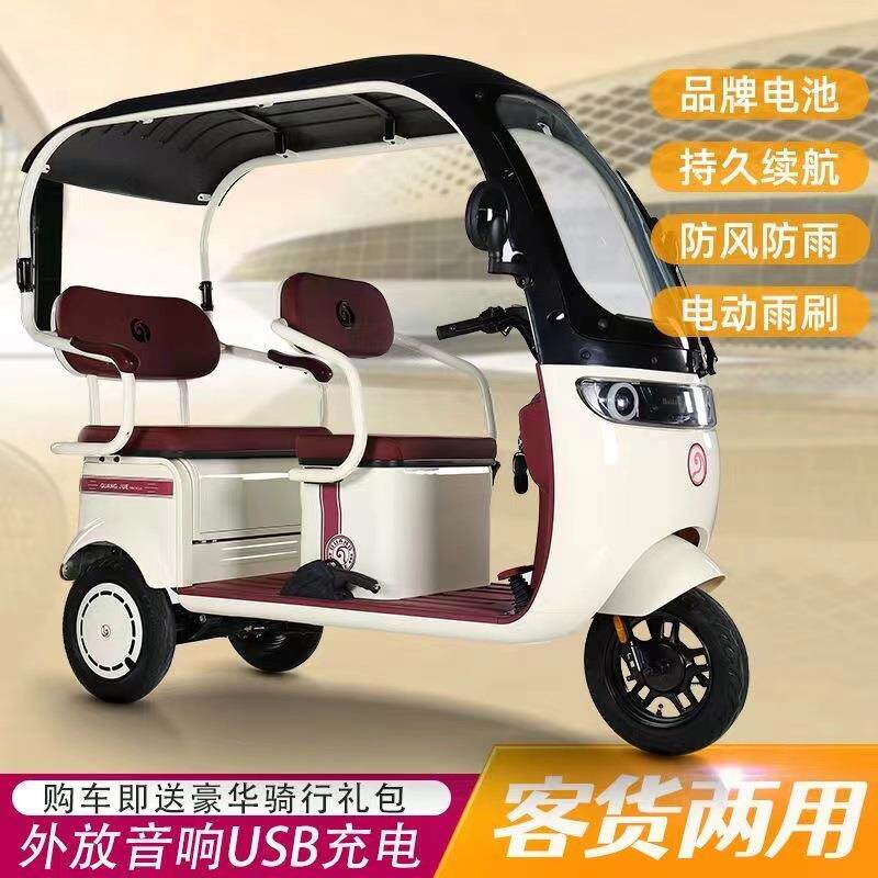 新款带棚电动三轮车家用小型封闭蓬三轮电动电瓶车老年人接送孩子