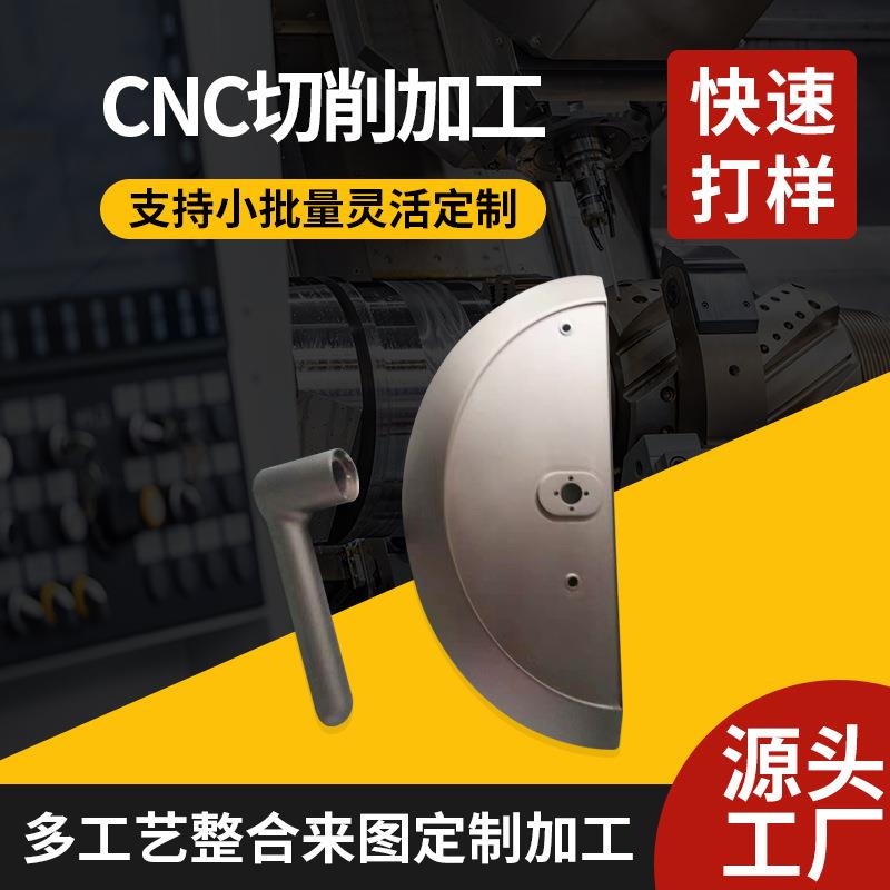 汽车配件铝合金手板样件cnc加 工亚克力透明件塑料abs手板模型