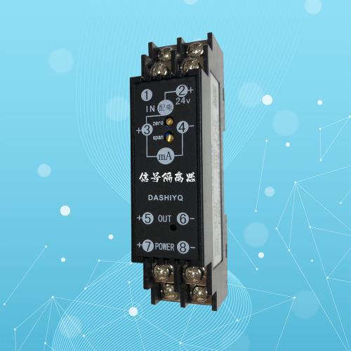 DZ-23DD DZ-233D直流信号隔离器一进一出 二出