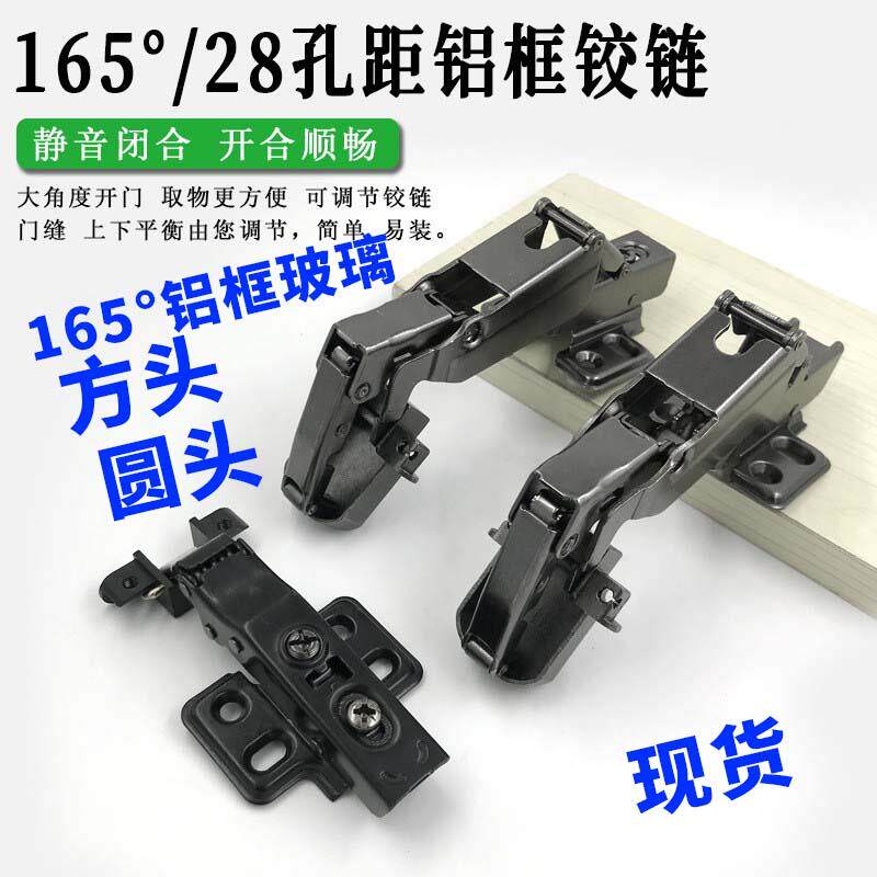 极简铝框大角度165度铰链175度常规孔大弯玻璃门衣柜转角门铰合页
