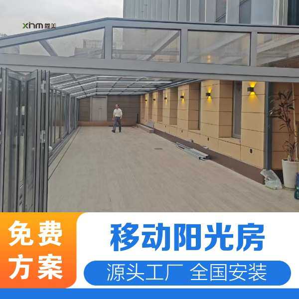 别墅露台可折叠天窗玻璃房星空房带遮阳帘灯带厂家安装