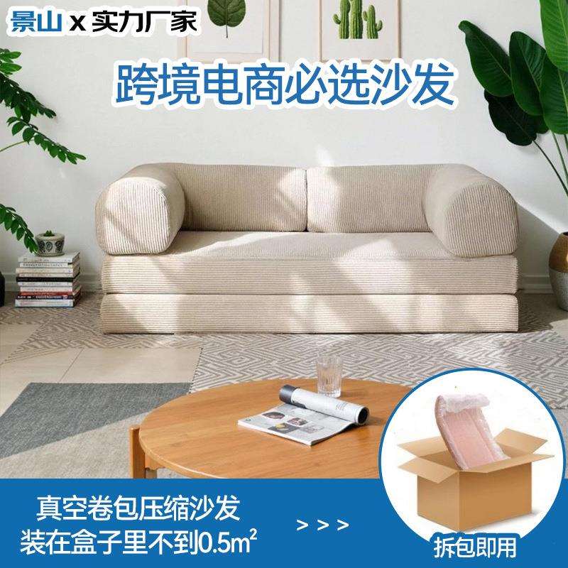 创意小户型中三人位简约模块N压缩直排折叠沙发床拆洗古风全包邮