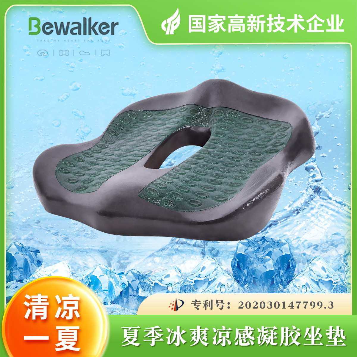 冰凉凝胶坐垫夏天办公室椅垫美臀透气座垫慢回弹记忆棉痔疮坐垫,3C数码配件,摄像机配件,淘宝优惠券,粉丝福利购,淘宝优惠卷