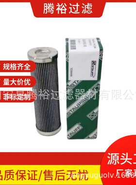 厂家加工定制替代西德福RE-045D10B/2过滤器液压油滤芯1020003442