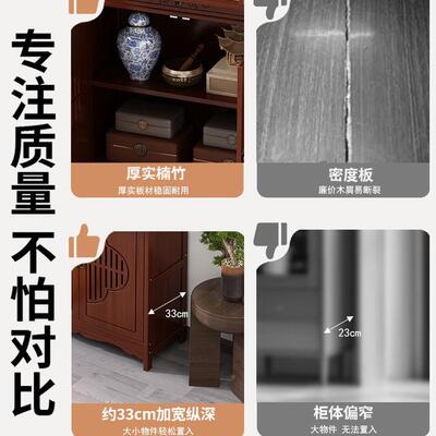 神台供香20250315案家用佛龛神新中式立柜观音佛供座台像爷龛供t