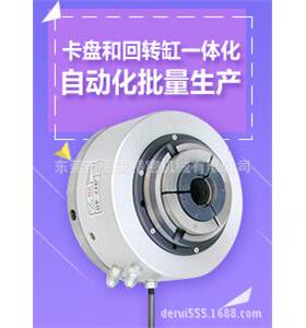 *0JJATO气动夹头，H7-4卡/JHJA5-257-70副爪式气动液压盘，快速夹