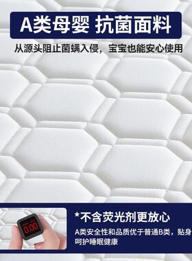 F垫家用卧室出租房软FZ-6垫学褥子生宿舍租房用专床床褥垫铺底单