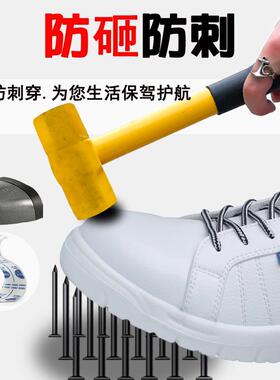 凯白色防砸防刺穿静电鞋防双密卓全度注塑聚氨无品牌/酯底鞋安鞋