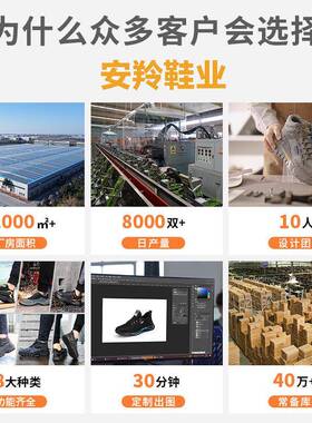 37202新防款劳保鞋男夏季刺穿防钢头久站不累轻便安5全砸防护鞋