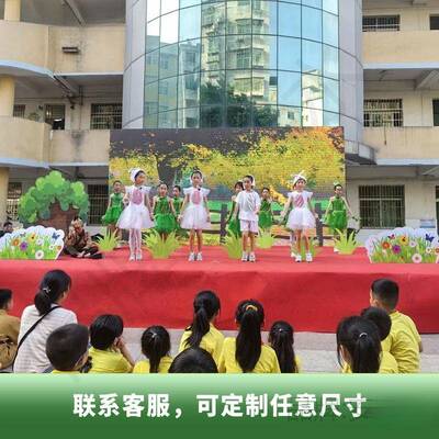舞台场景道具道具节日舞台大树打森林丛儿童活动蘑菇房子AYK印立