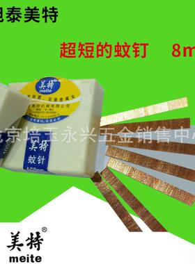 气美动钉枪供应特无头3蚊钉枪PIWQ60C-12mm30mm