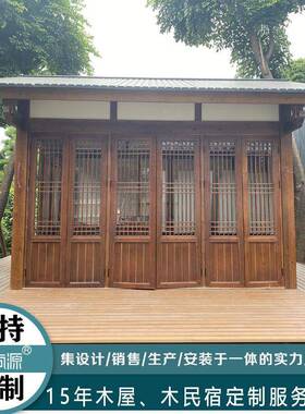 家用茶室木屋仿实木木庭院凉亭防腐按需429直古供园田古韵防潮质