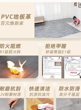 加F97S865M厚地地板革泥地直接铺家用地卧面水毯铺垫室防水地垫大