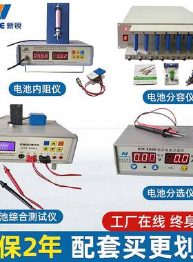 锐18650动力电池点焊机SSWM-A30WM-A3锂电池龙门脚式双脉冲踏新点