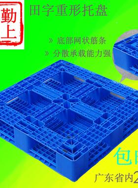厂专家直销GSU托田字卡板料托盘叉车塑用物流仓储货架盘钢管重型